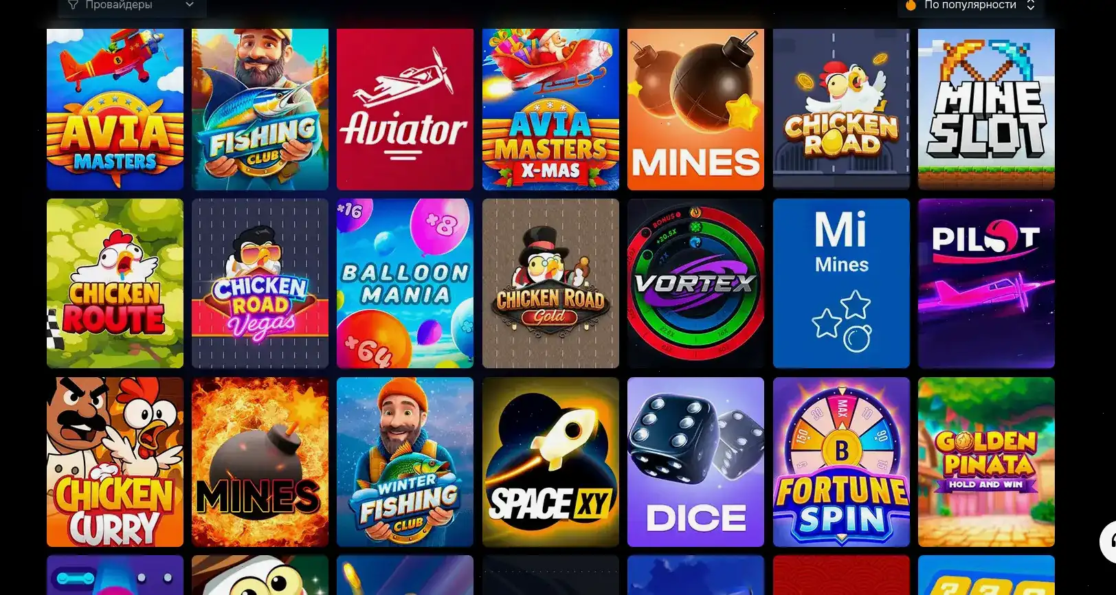 Выплаты и депозит Sykaaa casino